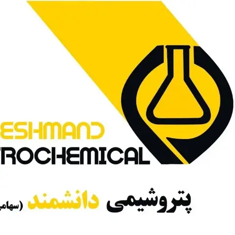 پیاده سازی دستگیره الکترونیکی در پروژه شرکت پتروشیمی دانشمند کرج