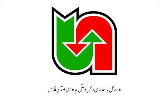 پیاده سازی قفل و دستگیره الکترونیکی در پروژه اداره کل راهداری و حمل و نقل استان فارس