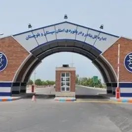 راه اندازی قفل اثر انگشتی در پروژه اداره کل بنادر و دریانوردی استان سیستان و بلوچستان