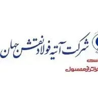 راه اندازی قفل و دستگیره هوشمند در پروژه شرکت آتیه فولاد نقش جهان اصفهان