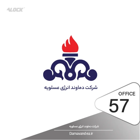 نصب قفل و دستگیره دیجیتال در پروژه شرکت دماوند انرژی عسلویه تهران