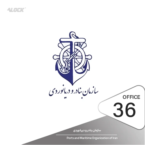 نصب ثقل هوشمند در پروژه اداره بنادر و دریانوردی