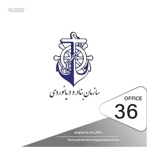 نصب ثقل هوشمند در پروژه اداره بنادر و دریانوردی