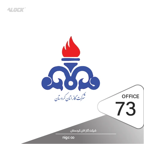نصب قفل هوشمند در پروژه شرکت گاز استان کردستان