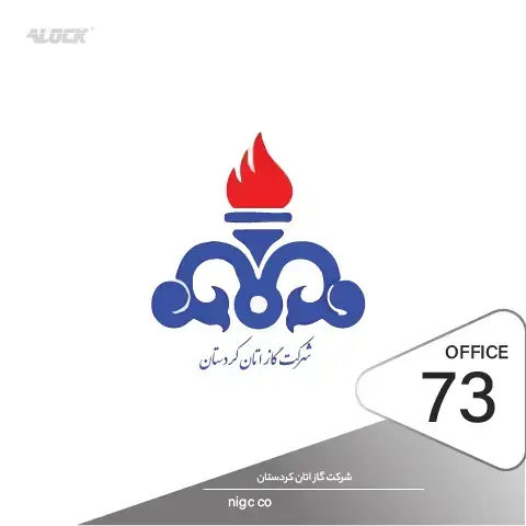 نصب قفل هوشمند در پروژه شرکت گاز استان کردستان