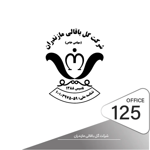 نصب قفل اثر انگشتی در پروژه شرکت گل باقالی مازندران