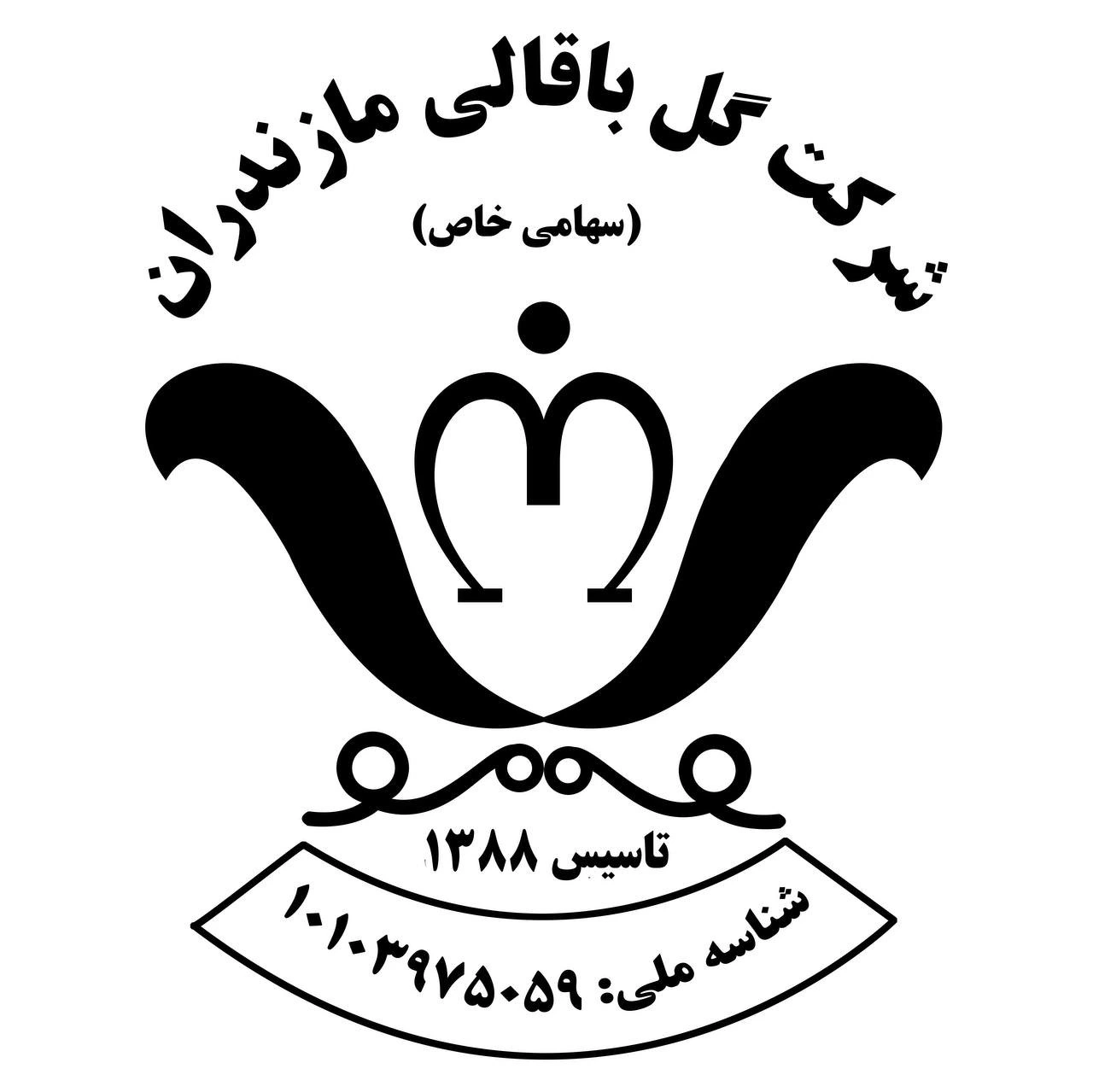 نصب قفل اثر انگشتی در پروژه شرکت گل باقالی مازندران