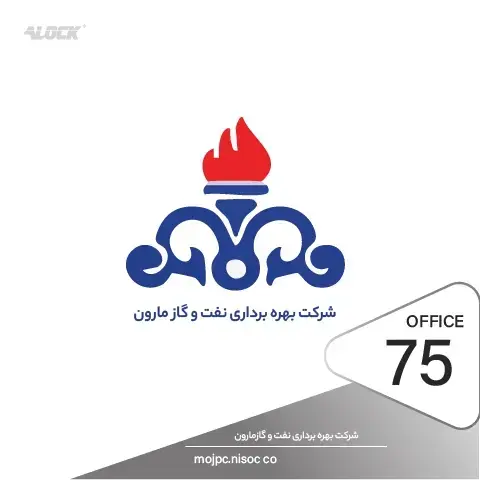 نصب دستگیره اثر انگشتی در پروژه شرکت بهره‌برداری نفت و گاز مارون اهواز
