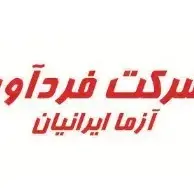 نصب دستگیره هوشمند در پروژه شرکت فردآور آزما ایرانیان تهران