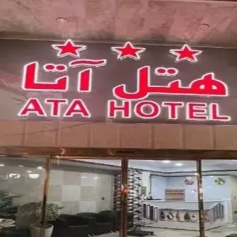 نصب قفل کارتی در پروژه هتل آتا قشم