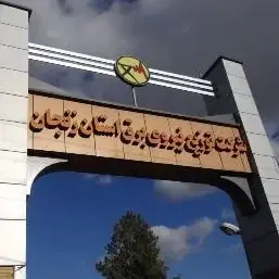 پیاده سازی دستگیره های دیجیتال در پروژه شرکت مدیریت برق زنجان