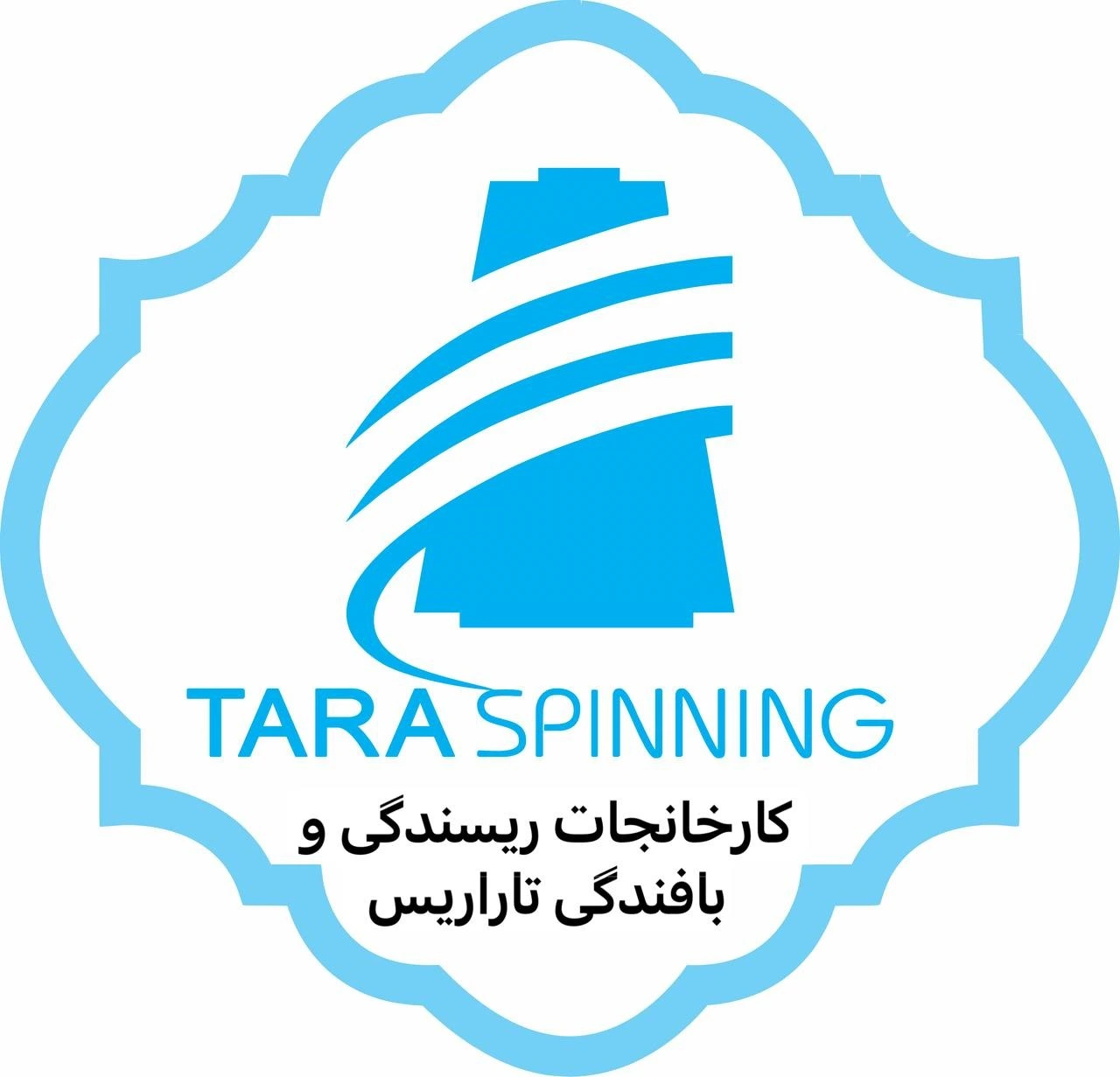 پیاده سازی قفل دیجیتال در پروژه کارخانجات ریسندگی و بافندگی تاراریس