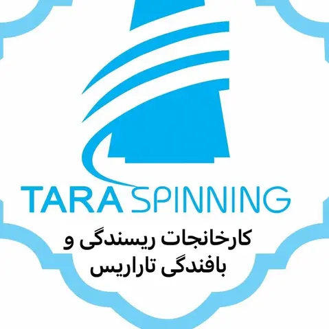 پیاده سازی قفل دیجیتال در پروژه کارخانجات ریسندگی و بافندگی تاراریس