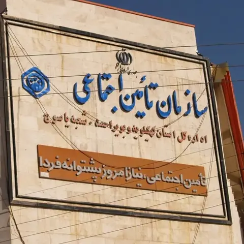 پیاده سازی دستگیره دیجیتال در پروژه سازمان تامین اجتماعی یاسوج