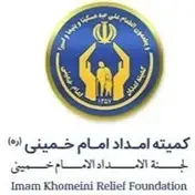 پیاده سازی قفل هوشمند در پروژه کمیته امداد امام خمینی