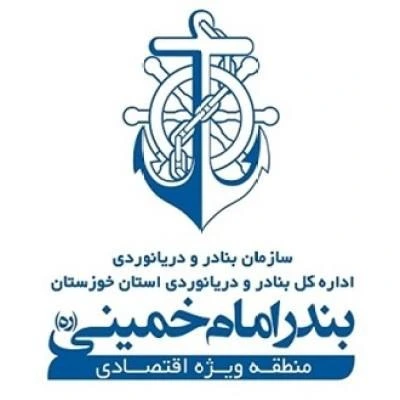 پیاده سازی قفل و دستگیره هوشمند در پروژه اداره کل بنادر و دریانوردی بندر امام خمینی