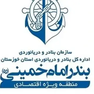 پیاده سازی قفل و دستگیره هوشمند در پروژه اداره کل بنادر و دریانوردی بندر امام خمینی