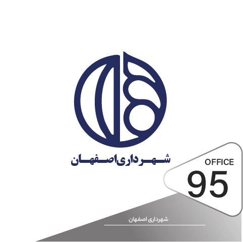 پیاده سازی قفل و دستگیره اثر انگشتی در پروژه شهرداری اصفهان