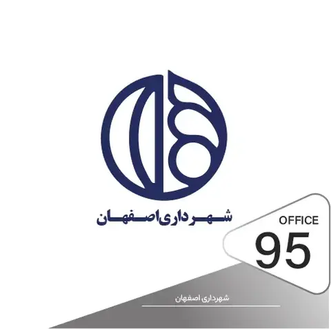 پیاده سازی قفل و دستگیره اثر انگشتی در پروژه شهرداری اصفهان