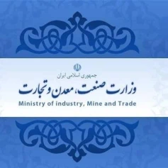 پیاده سازی قفل تشخیص چهره در پروژه وزارت صنعت، معدن و تجارت