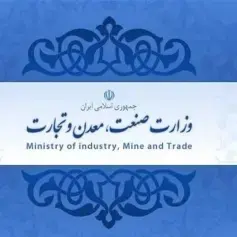 پیاده سازی قفل تشخیص چهره در پروژه وزارت صنعت، معدن و تجارت