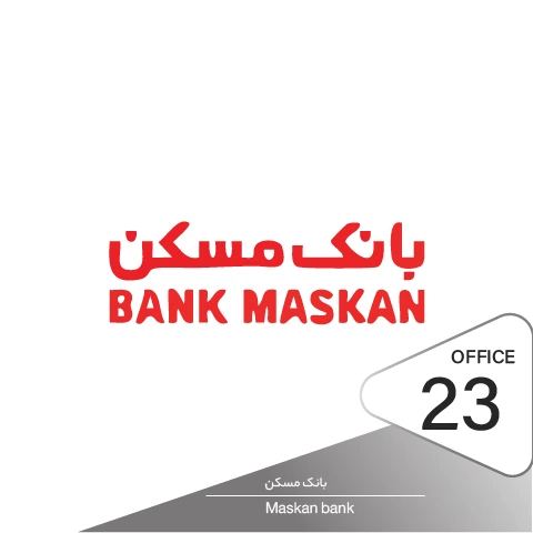راه اندازی دستگیره و قفل تشخیص چهره در پروژه ستاد مرکزی بانک مسکن