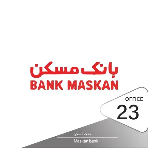 راه اندازی دستگیره و قفل تشخیص چهره در پروژه ستاد مرکزی بانک مسکن