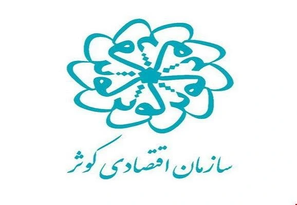 پیاده سازی دستگیره درب دیجیتال در پروژه سازمان اقتصادی کوتر تهران