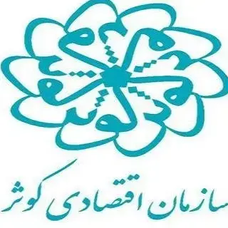پیاده سازی دستگیره درب دیجیتال در پروژه سازمان اقتصادی کوتر تهران