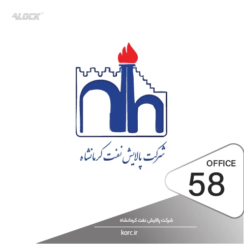 راه اندازی دستگیره های دیجیتال در پروژه پالایشگاه نفت کرمانشاه