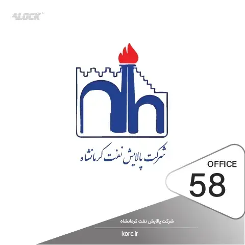 راه اندازی دستگیره های دیجیتال در پروژه پالایشگاه نفت کرمانشاه