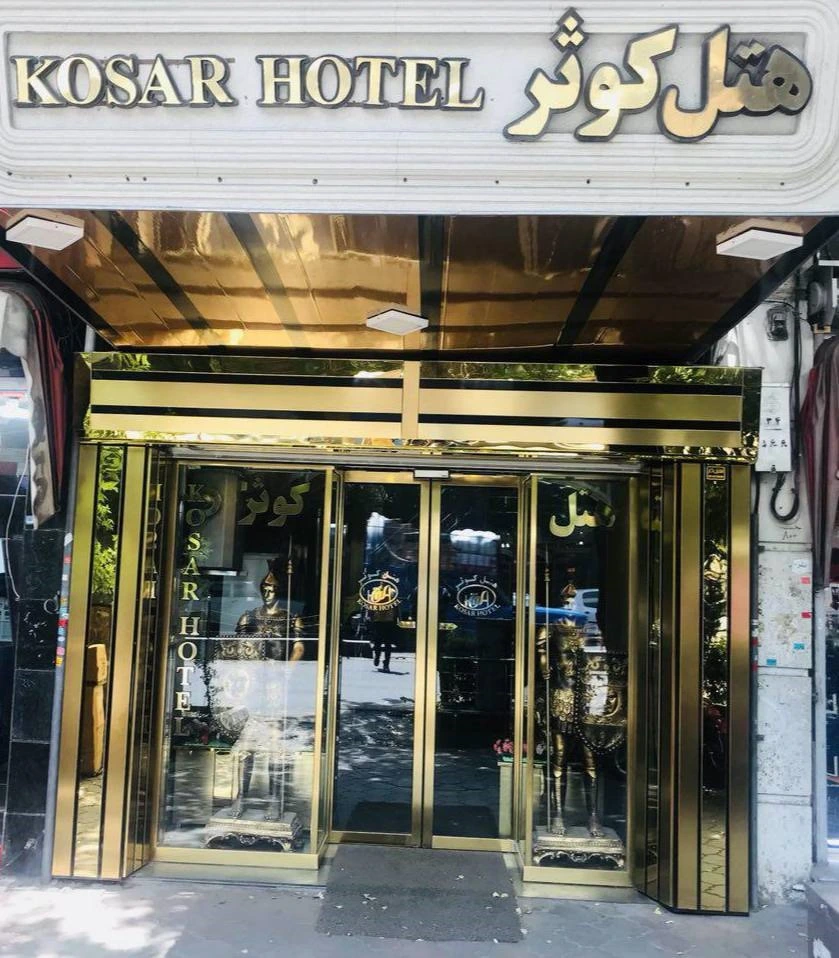 نصب قفل درب کارتی هتلی در پروژه هتل کوثر تبریز