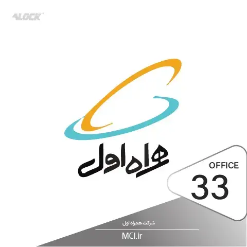 پیاده سازی دستگیره و قفل اثر انگشتی در پروژه مرکز رفاهی همراه اول