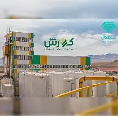 پیاده سازی دستگیره و قفل هوشمند در پروژه صنعت غذایی کوروش