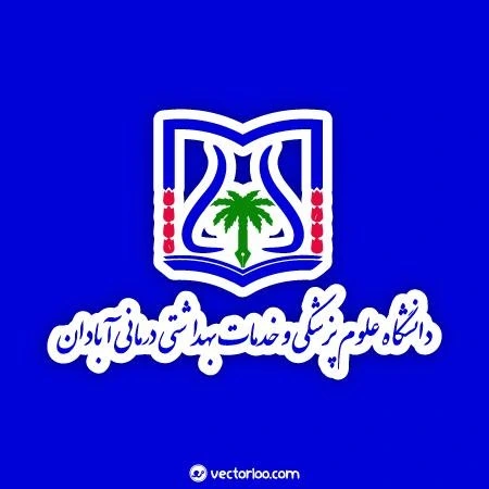 نصب قفل دیجیتال در پروژه دانشگاه علوم پزشکی و خدمات بهداشتی و درمانی آبادان