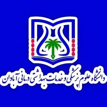 نصب قفل دیجیتال در پروژه دانشگاه علوم پزشکی و خدمات بهداشتی و درمانی آبادان