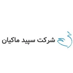 نصب قفل و دستگیره دیجیتال در پروژه شرکت سپید ماکیان گیلان