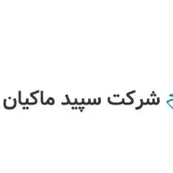 نصب قفل و دستگیره دیجیتال در پروژه شرکت سپید ماکیان گیلان