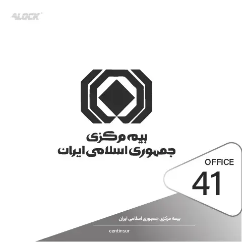 نصب قفل هوشمند در پروژه بیمه مرکزی جمهوری اسلامی ایران