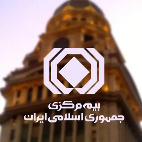 نصب قفل هوشمند در پروژه بیمه مرکزی جمهوری اسلامی ایران