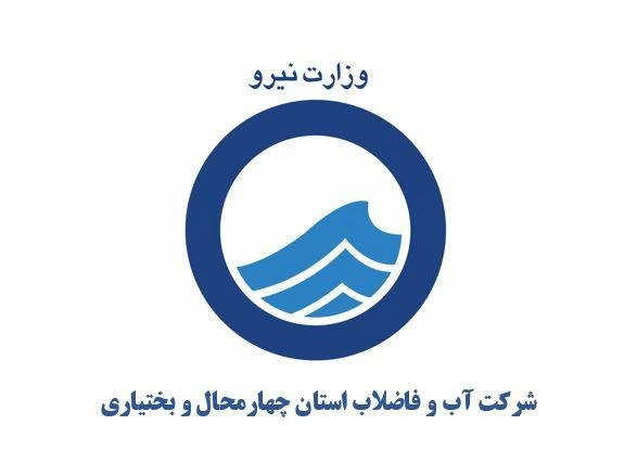 نصب دستگیره هوشمند در پروژه شرکت آب و فاضلاب استان چهارمحال و بختیاری