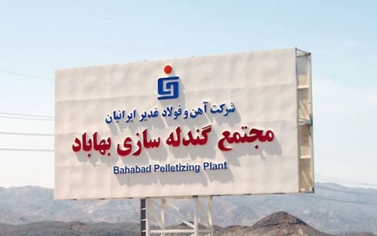 نصب قفل و دستگیره اثر انگشتی در پروژه مجتمع بزرگ گنداله سازی بهاباد