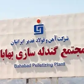 نصب قفل و دستگیره اثر انگشتی در پروژه مجتمع بزرگ گنداله سازی بهاباد