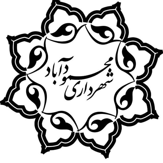 پیاده سازی دستگیره های دیجیتال در پروژه شهرداری محمودآباد