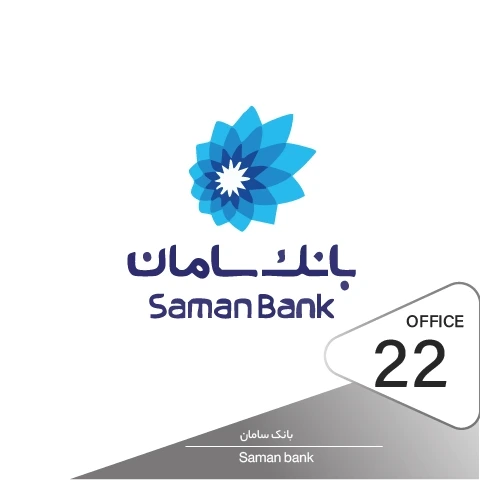 پیاده سازی دستگیره هوشمند در پروژه بانک سامان