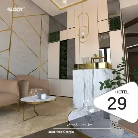 نصب قفل درب هتلی در پروژه هتل لوکسین گرجستان