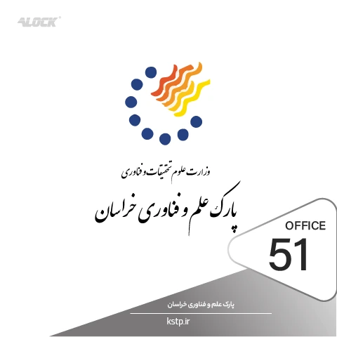 پیاده سازی قفل اثر انگشتی در پروژه پارک علم و فناوری خراسان رضوی