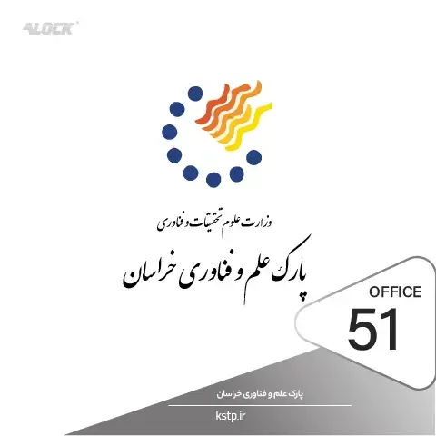 پیاده سازی قفل اثر انگشتی در پروژه پارک علم و فناوری خراسان رضوی