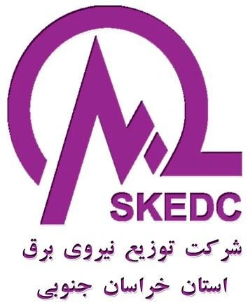 پیاده سازی قفل الکترونیکی در پروژه شرکت توزیع نیروی برق خراسان جنوبی