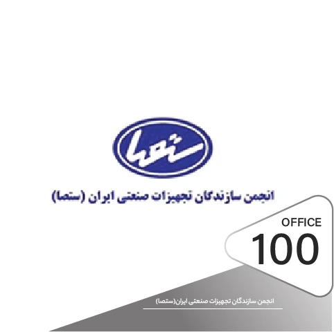 پیاده سازی قفل و دستگیره الکترونیکی در پروژه انجمن سازندگان تجهیزلت صنعتی ایران